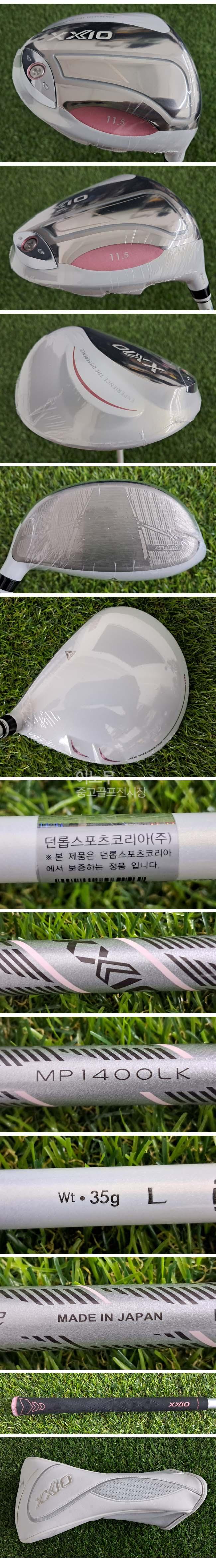 /user/e/enmgolf/editor/2608/18cbbf1a93cf0cd9107248f5d5ccef90_1787785769_8434.jpg 이미지크게보기