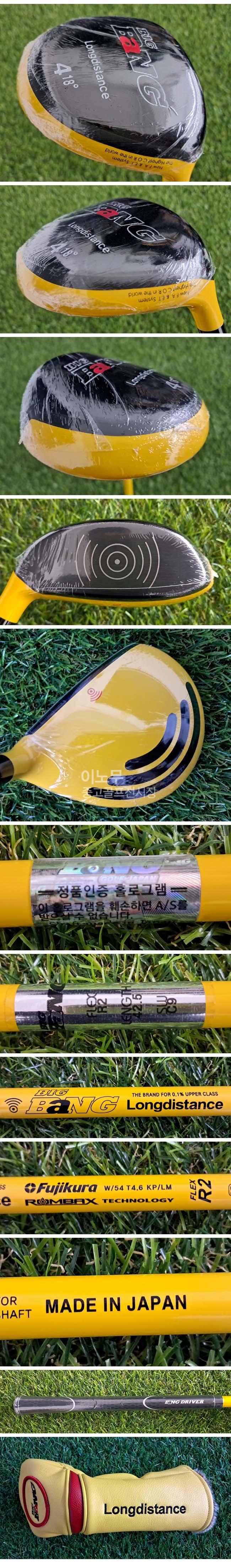 /user/e/enmgolf/editor/2608/18cbbf1a93cf0cd9107248f5d5ccef90_1787789092_2913.jpg 이미지크게보기
