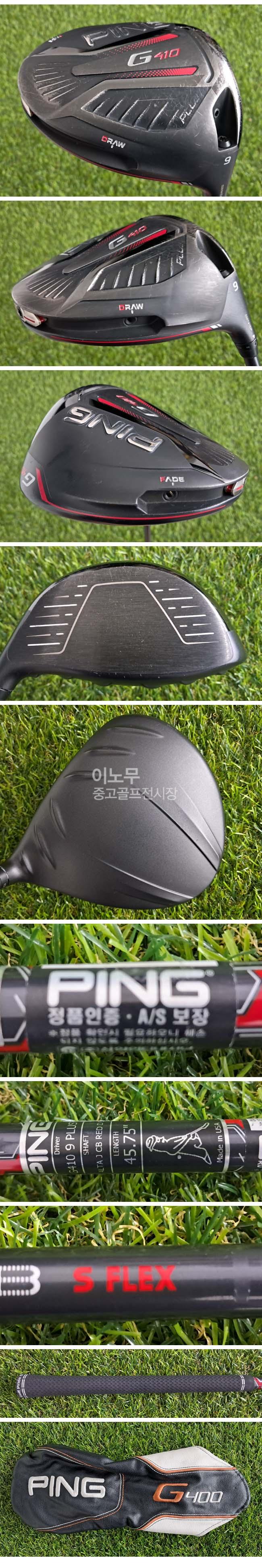 /user/e/enmgolf/editor/2608/50ac4fafe8b41646930b2088e6ce265a_1787631652_042.jpg 이미지크게보기