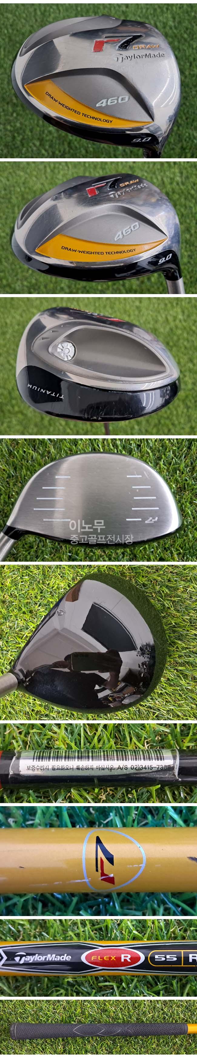 /user/e/enmgolf/editor/2608/8a91d892c4328e72f727256cd2f7fa1f_1785969880_3157.jpg 이미지크게보기