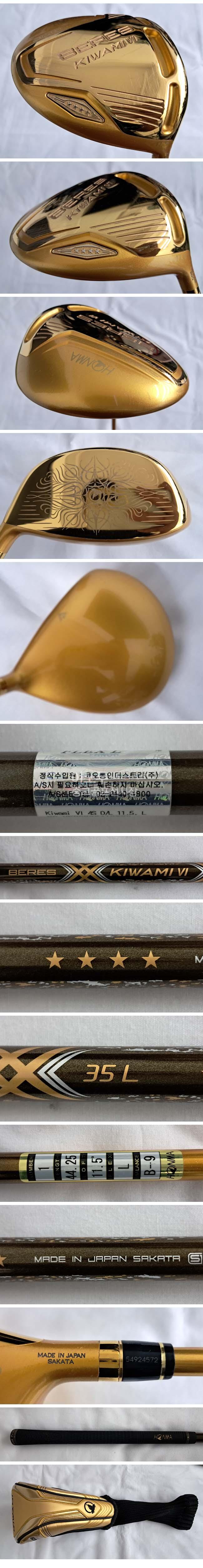 /user/e/enmgolf/editor/2608/8a91d892c4328e72f727256cd2f7fa1f_1785973544_5886.jpg 이미지크게보기