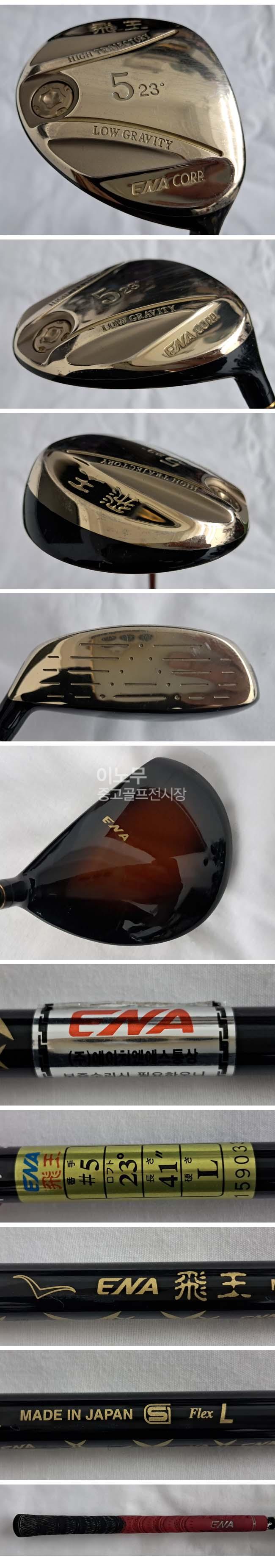 /user/e/enmgolf/editor/2608/93f3dd1c29349cc939f1b51303858ba9_1787124177_1763.jpg 이미지크게보기