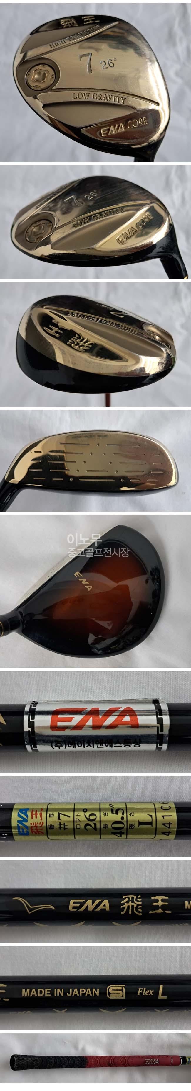 /user/e/enmgolf/editor/2608/93f3dd1c29349cc939f1b51303858ba9_1787124275_0909.jpg 이미지크게보기