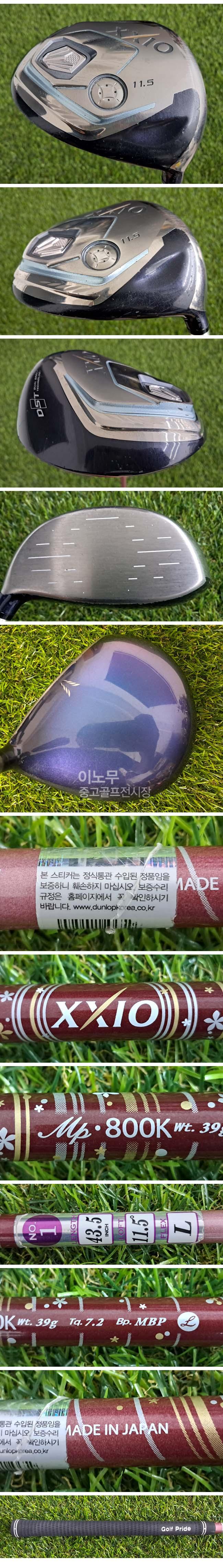 /user/e/enmgolf/editor/2608/9d535493dc7e1aa6447a98b65ad8eccb_1787091614_6686.jpg 이미지크게보기