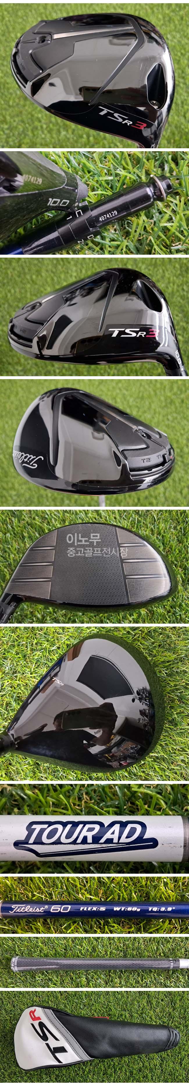 /user/e/enmgolf/editor/2608/9d535493dc7e1aa6447a98b65ad8eccb_1787094425_2407.jpg 이미지크게보기