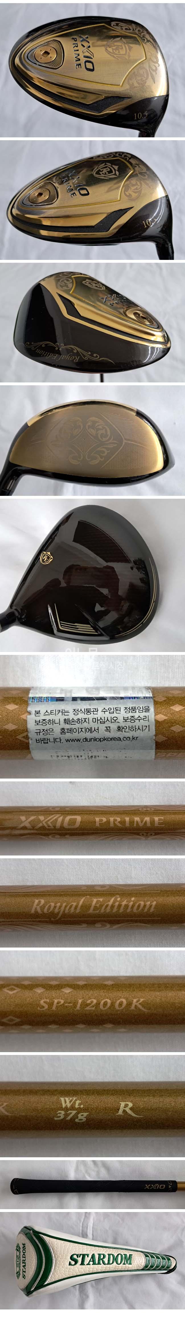 /user/e/enmgolf/editor/2608/9d535493dc7e1aa6447a98b65ad8eccb_1787095072_6041.jpg 이미지크게보기