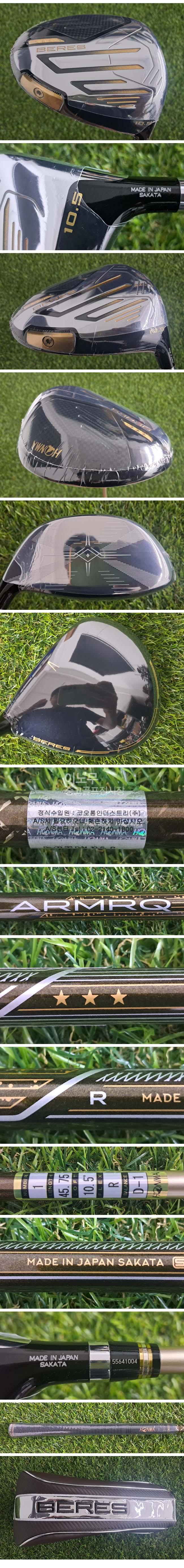 /user/e/enmgolf/editor/2608/a6eaa5d48cc4517eaf069421d4604ff6_1788174206_469.jpg 이미지크게보기