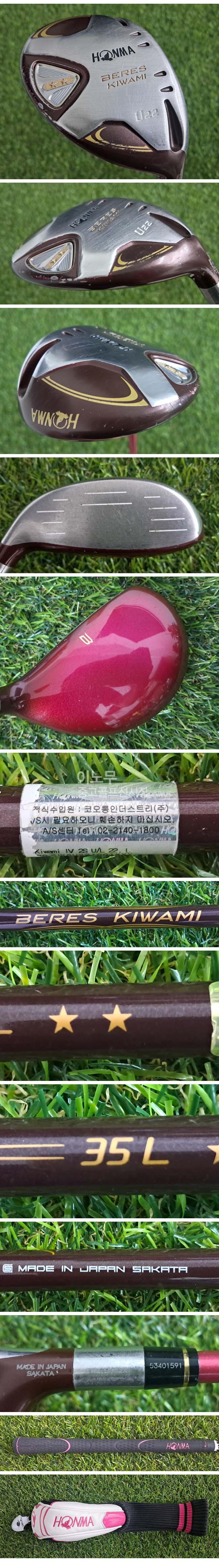 /user/e/enmgolf/editor/2608/a6eaa5d48cc4517eaf069421d4604ff6_1788175635_6633.jpg 이미지크게보기