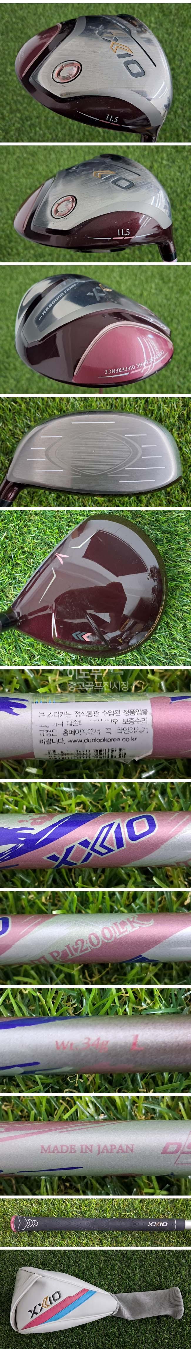/user/e/enmgolf/editor/2608/bf60266966d29394ac54dab08e380372_1786149437_3003.jpg 이미지크게보기