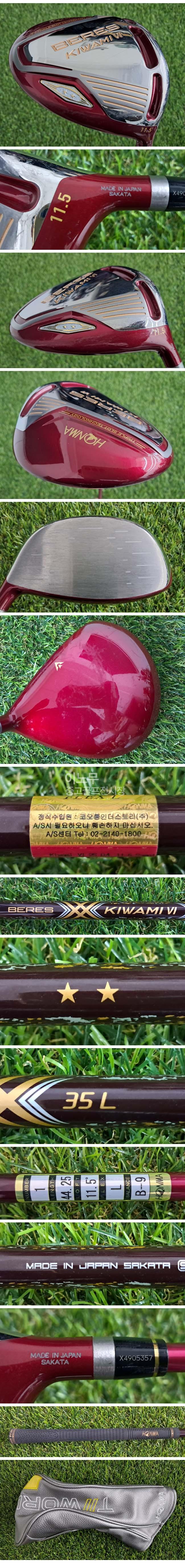 /user/e/enmgolf/editor/2608/bf60266966d29394ac54dab08e380372_1786149620_7789.jpg 이미지크게보기
