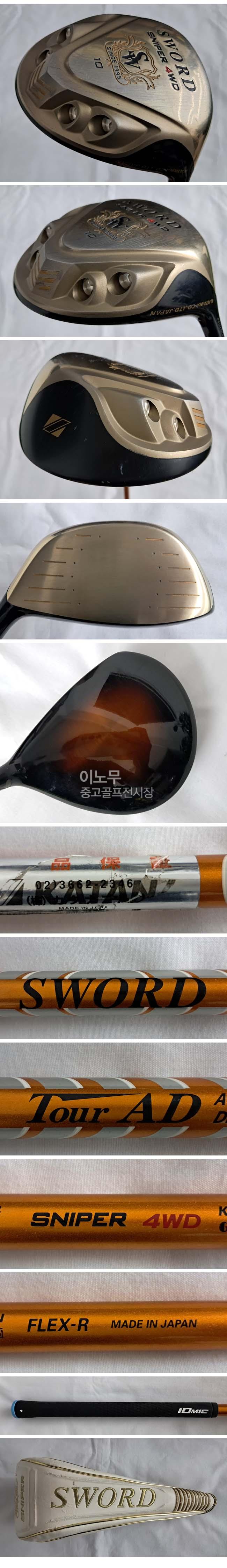 /user/e/enmgolf/editor/2608/c4bf17383e77db33fc75b0f18de5e8d6_1787442022_6697.jpg 이미지크게보기