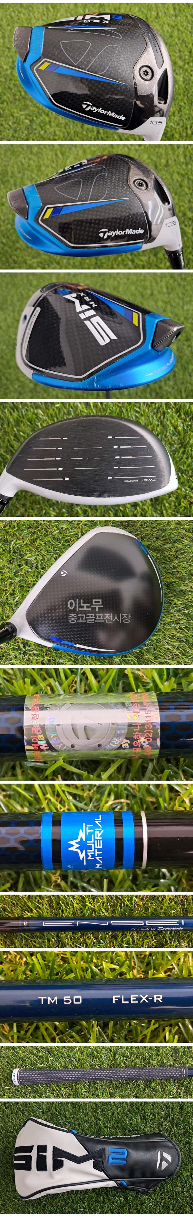 /user/e/enmgolf/editor/2608/ca102d0d25dcd9da86e243b242b61a9d_1786662528_347.jpg 이미지크게보기