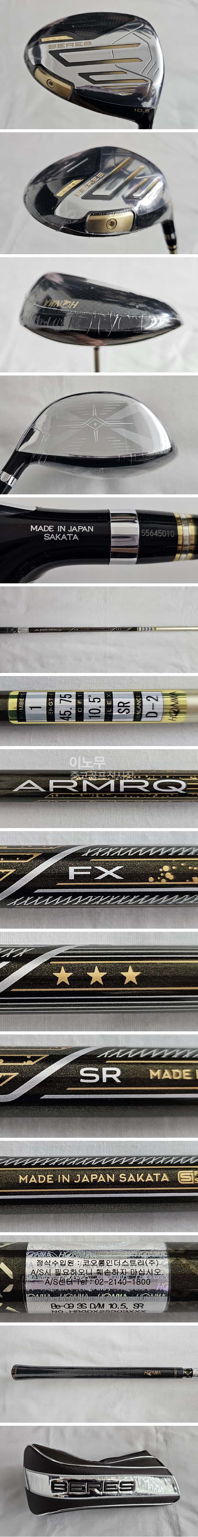 /user/e/enmgolf/editor/2609/338d515b97a24548c5e6ad529ad613b7_1788666965_03.jpg 이미지크게보기