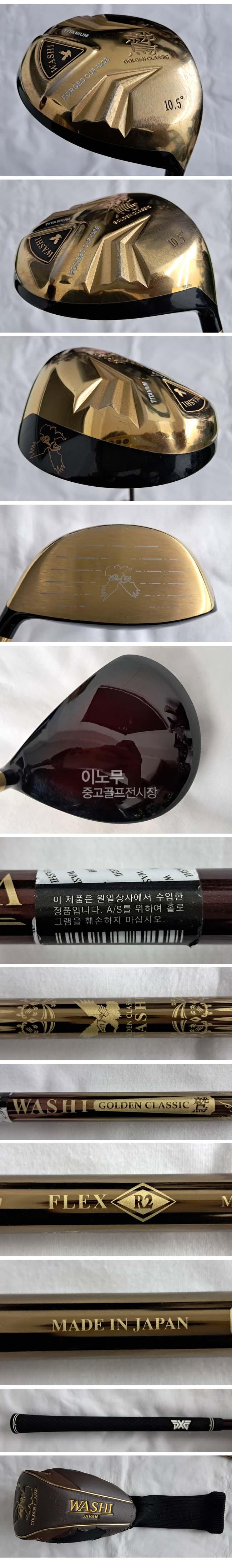 /user/e/enmgolf/editor/2609/5e40b5eccd8f3e76f1da7b252d8684d1_1790469284_7513.jpg 이미지크게보기