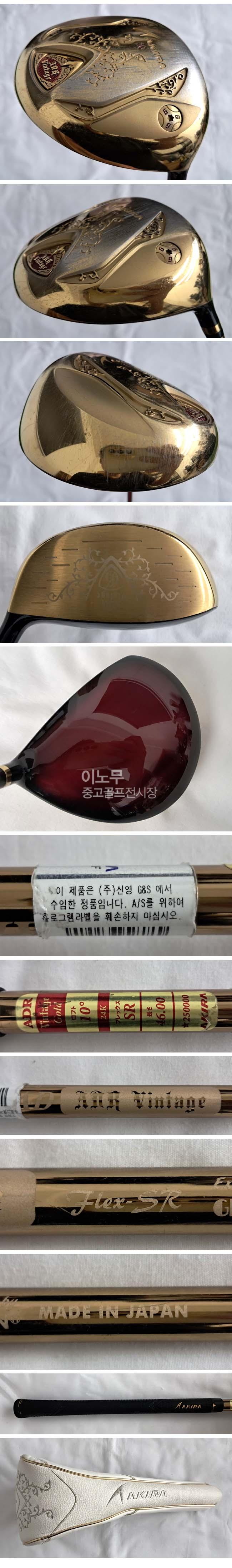 /user/e/enmgolf/editor/2609/5e40b5eccd8f3e76f1da7b252d8684d1_1790469450_3365.jpg 이미지크게보기