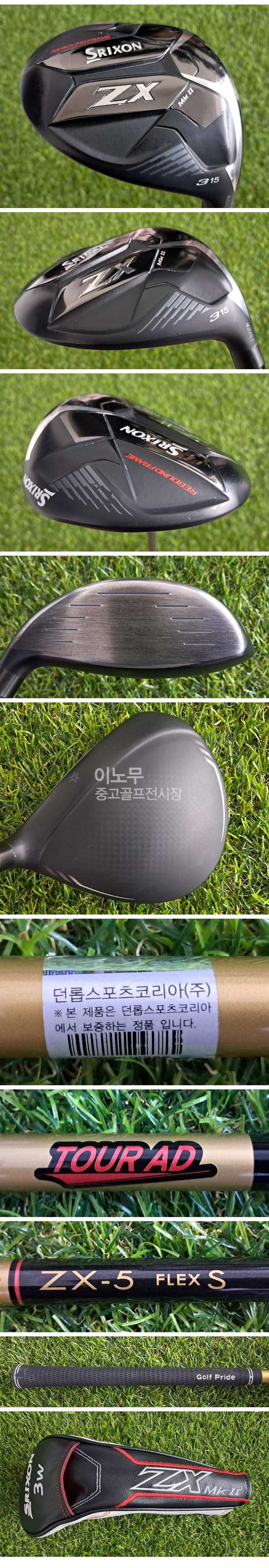 /user/e/enmgolf/editor/2609/5e40b5eccd8f3e76f1da7b252d8684d1_1790470319_9897.jpg 이미지크게보기