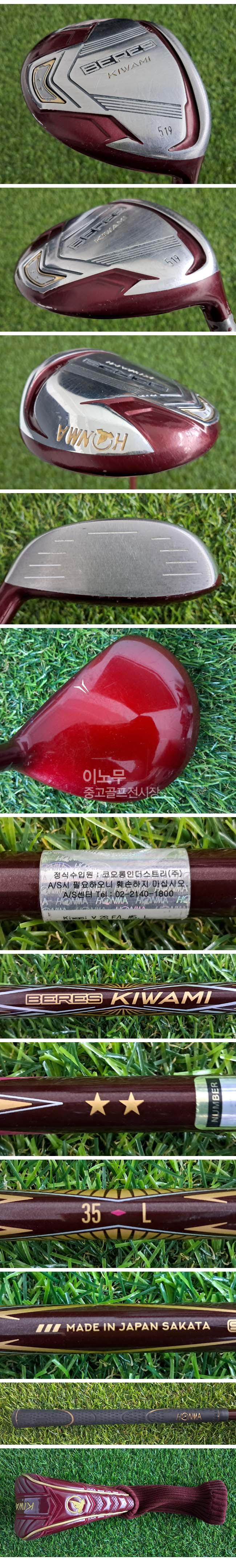 /user/e/enmgolf/editor/2609/5e40b5eccd8f3e76f1da7b252d8684d1_1790471162_2094.jpg 이미지크게보기
