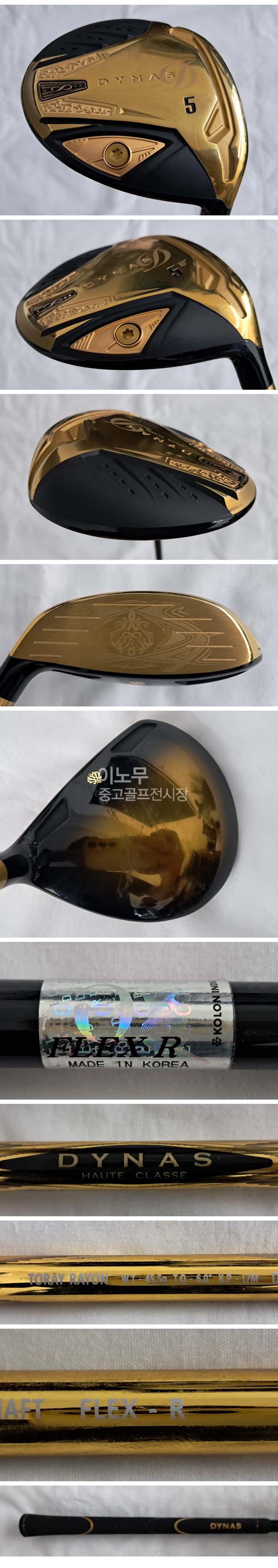 /user/e/enmgolf/editor/2609/5e40b5eccd8f3e76f1da7b252d8684d1_1790471910_9216.jpg 이미지크게보기