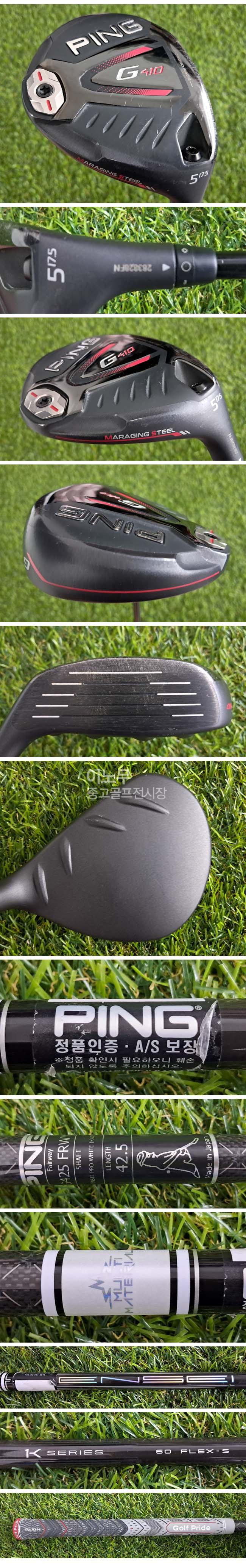 /user/e/enmgolf/editor/2609/5e40b5eccd8f3e76f1da7b252d8684d1_1790473143_3866.jpg 이미지크게보기