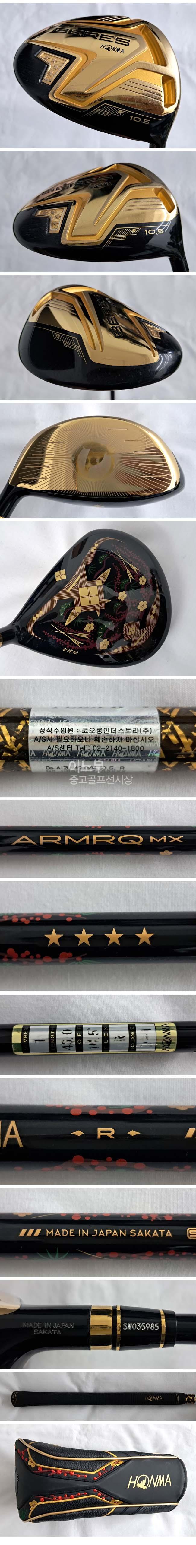 /user/e/enmgolf/editor/2609/5e40b5eccd8f3e76f1da7b252d8684d1_1790474487_2355.jpg 이미지크게보기