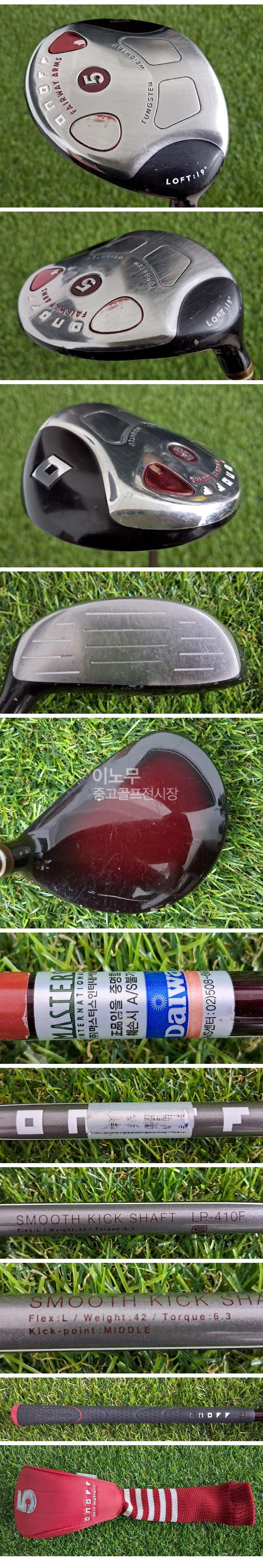 /user/e/enmgolf/editor/2609/784af402e62524e7e05cec57b0c878a0_1788320773_959.jpg 이미지크게보기
