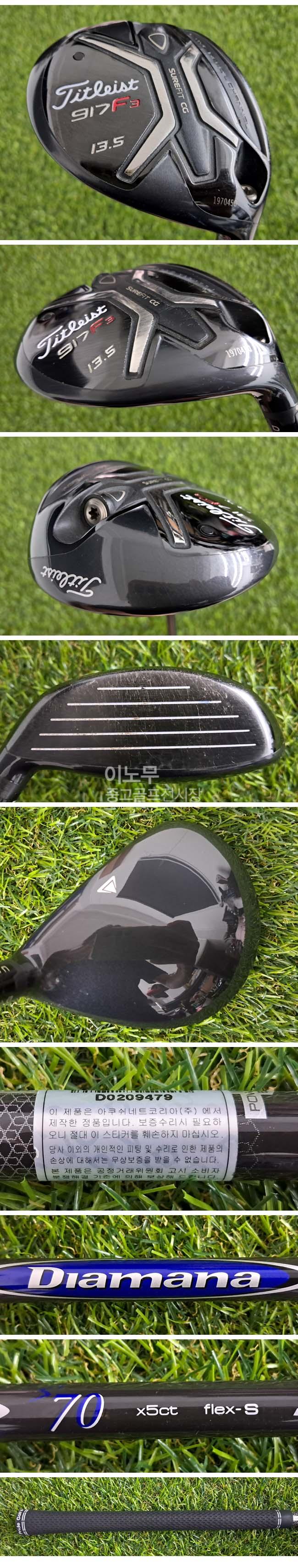 /user/e/enmgolf/editor/2609/8b115c9a1ecde28c7cd1a7362414dd0c_1789774861_277.jpg 이미지크게보기