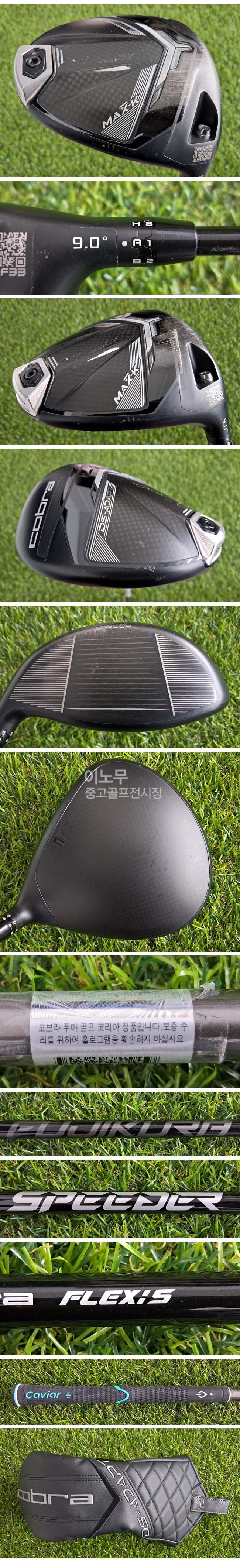 /user/e/enmgolf/editor/2609/8c55299b5d289881c3c573a1d5145bc0_1789380342_182.jpg 이미지크게보기