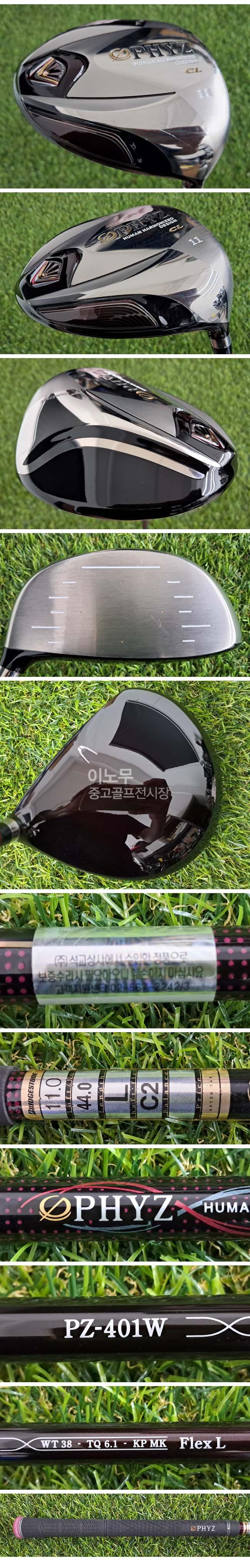 /user/e/enmgolf/editor/2609/8c55299b5d289881c3c573a1d5145bc0_1789380677_2806.jpg 이미지크게보기
