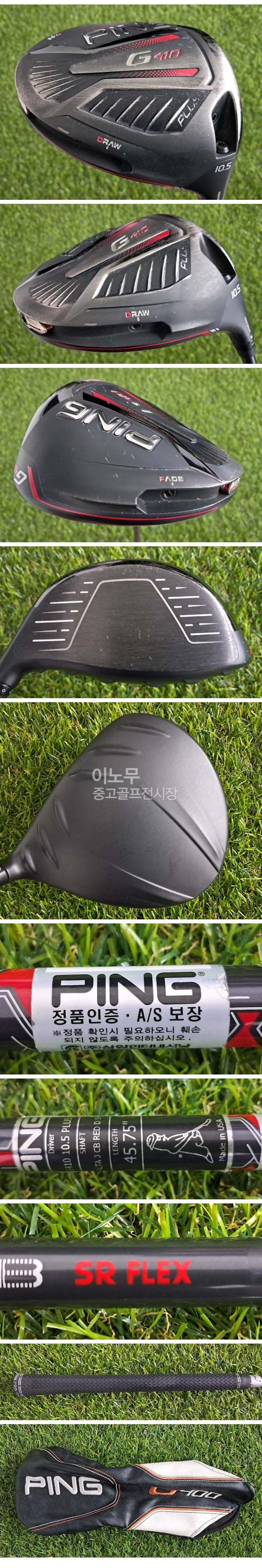 /user/e/enmgolf/editor/2609/8d48e7dc4f6be6af92c82422af9076cb_1789338537_7568.jpg 이미지크게보기