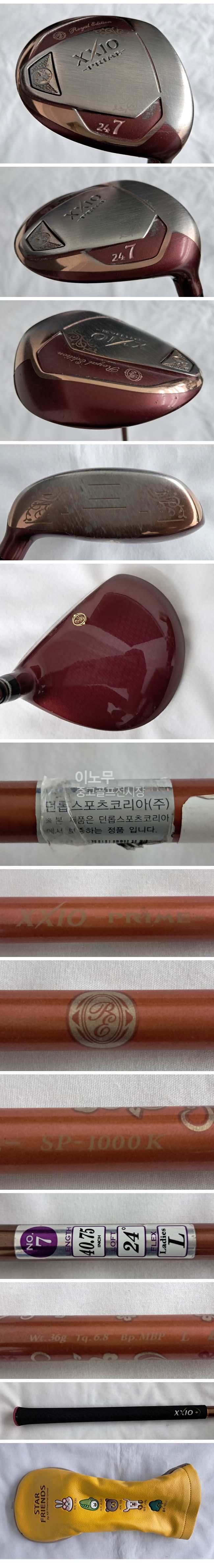 /user/e/enmgolf/editor/2609/8d48e7dc4f6be6af92c82422af9076cb_1789339634_4936.jpg 이미지크게보기