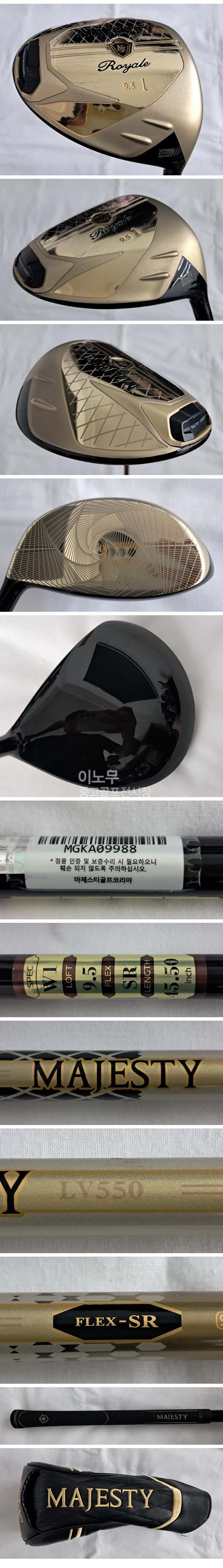 /user/e/enmgolf/editor/2609/c963b57c832f0e32d9c5e6955711d785_1788811207_0561.jpg 이미지크게보기