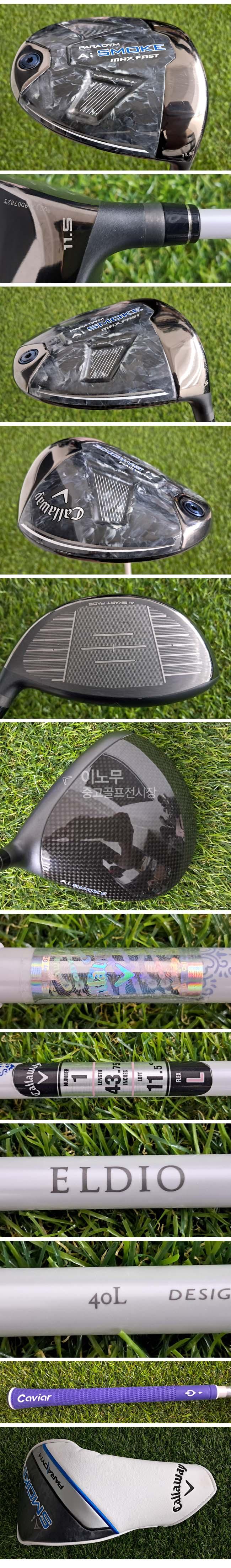 /user/e/enmgolf/editor/2610/2e6b2be6e32f84e19260f1d01035f99b_1791237779_7178.jpg 이미지크게보기