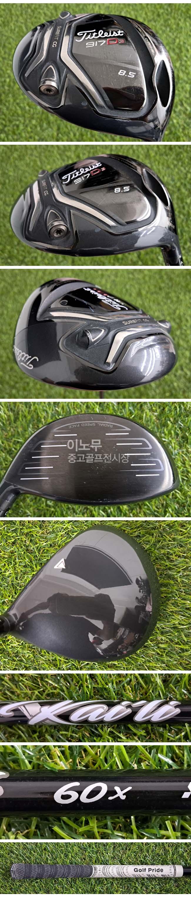 /user/e/enmgolf/editor/2610/2e6b2be6e32f84e19260f1d01035f99b_1791238002_4961.jpg 이미지크게보기