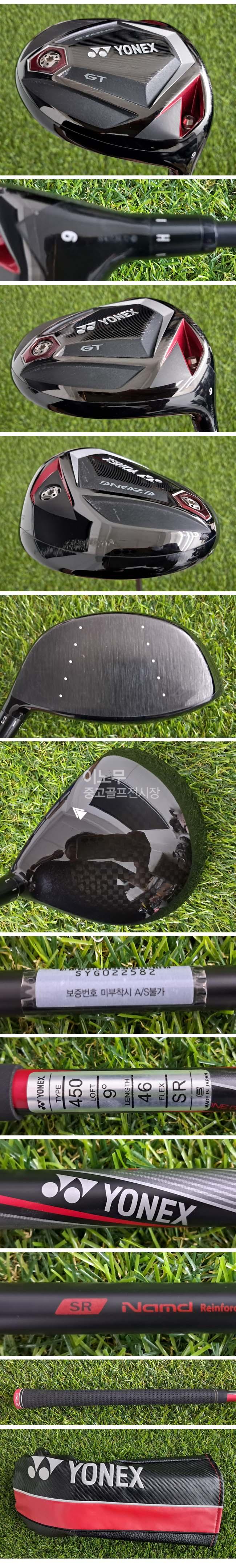 /user/e/enmgolf/editor/2610/84e1d09634b5029bc7dbd57a6e9f8689_1790808257_6418.jpg 이미지크게보기