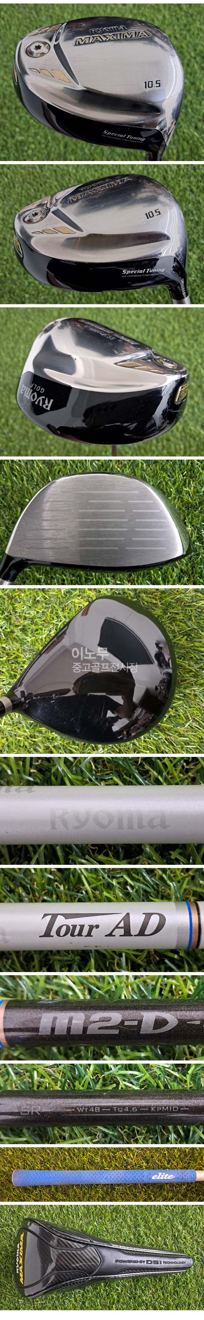 /user/e/enmgolf/editor/2610/84e1d09634b5029bc7dbd57a6e9f8689_1790808521_9573.jpg 이미지크게보기