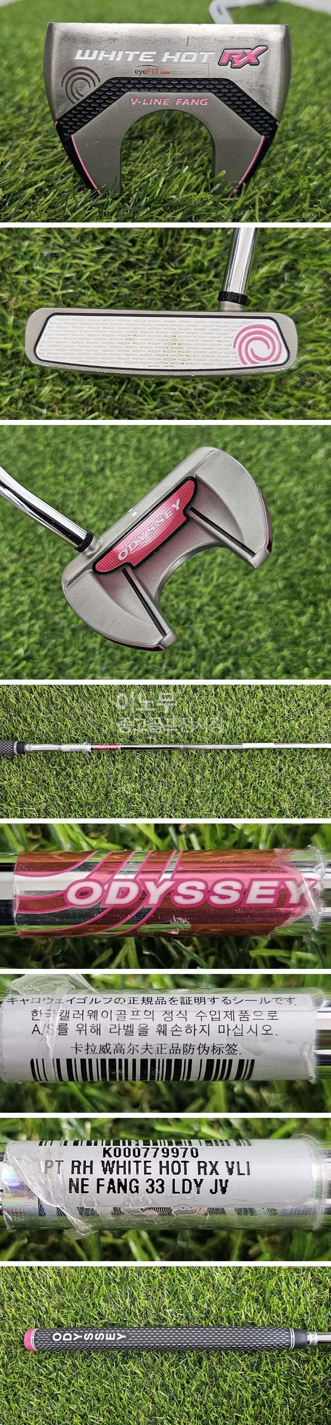 /user/e/enmgolf/editor/2610/8a193a7ee3efbc2afd222932f86d6ffc_1791438970_6139.jpg 이미지크게보기