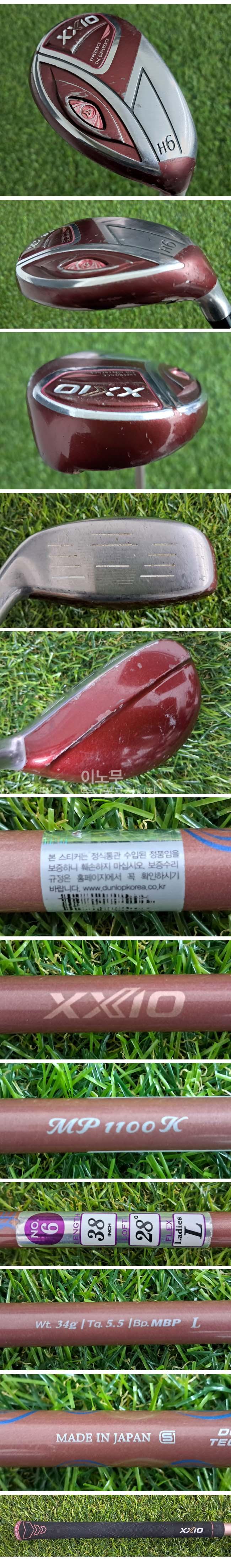 /user/e/enmgolf/editor/2610/d2b139d0e26219c7e635b483bc1151af_1791937242_7409.jpg 이미지크게보기